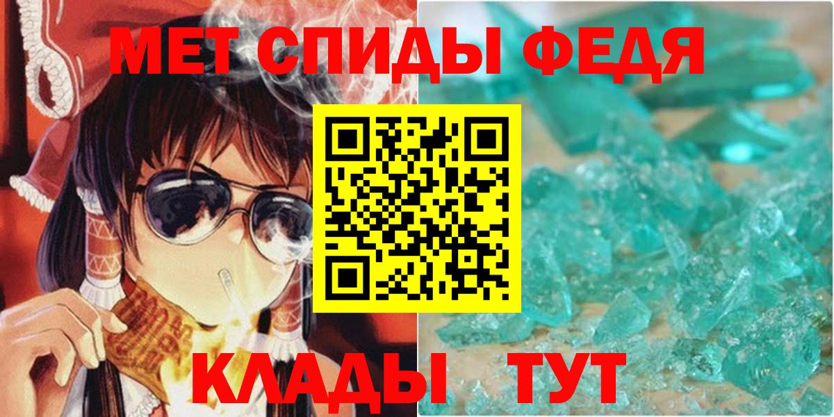 Кумертау  Амфетамин  Вход с VPN  Амфетамин VHQ 