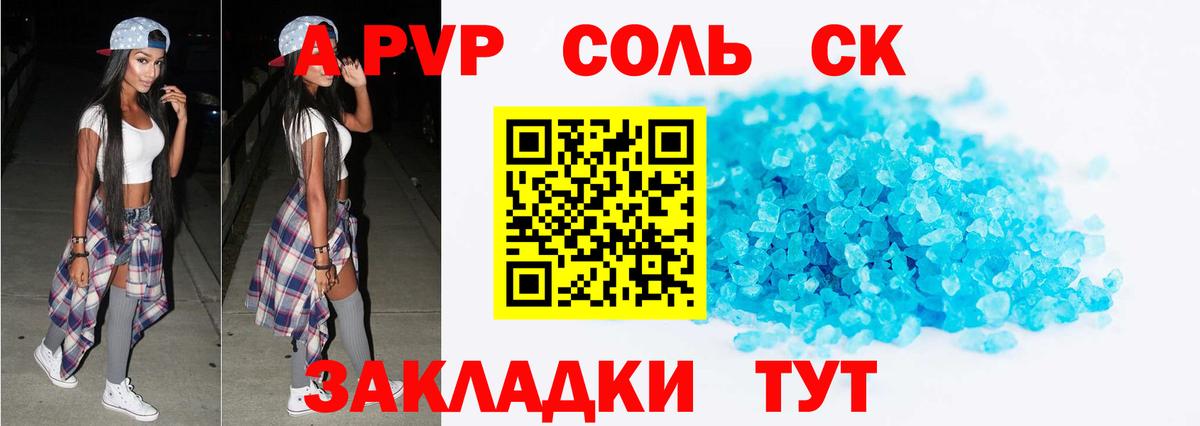 MDMA  Канабис  Кумертау  Вход с VPN  НБОМе  ГАШИШ  Alpha-PVP СОЛЬ кристаллы  ГАШИШ  МЕФ  