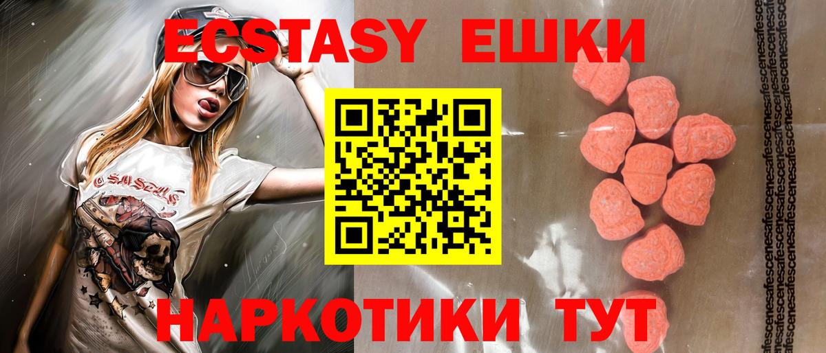 omg как войти  Вход с VPN  Ecstasy  Кумертау  ЭКСТАЗИ DUBAI  ЭКСТАЗИ бентли 