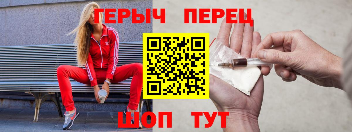 Героин VHQ Кумертау