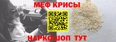 герыч Ипатово
