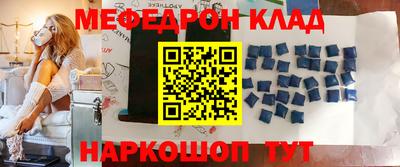 MDMA Ирбит