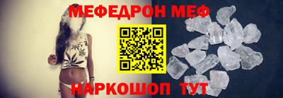 MDMA Ирбит