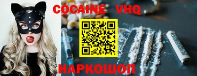 герыч Ипатово