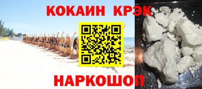 герыч Ипатово