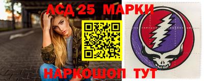 герыч Ипатово