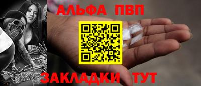 герыч Ипатово