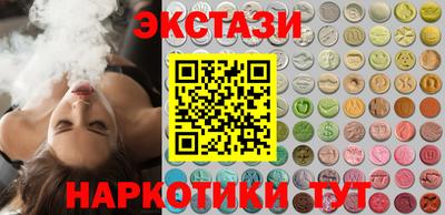 герыч Ипатово