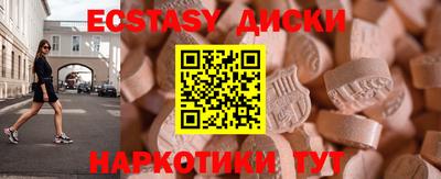 герыч Ипатово