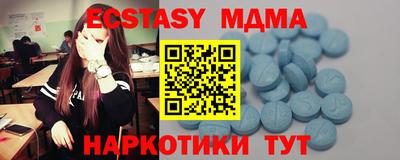 экстази Изобильный