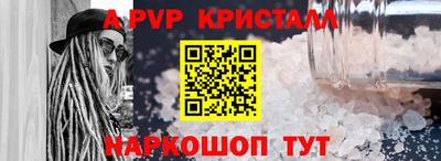 герыч Ипатово