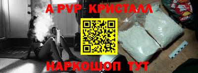 герыч Ипатово
