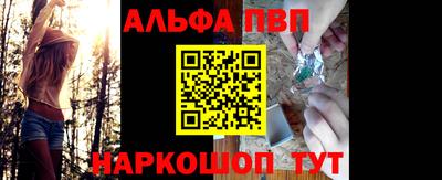 герыч Ипатово