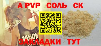герыч Ипатово
