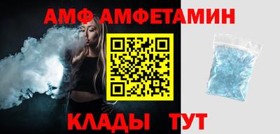 герыч Ипатово