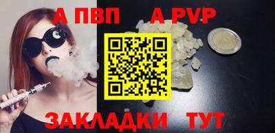 герыч Ипатово