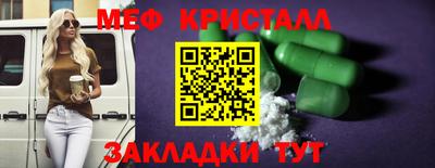 герыч Ипатово