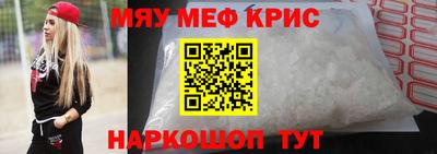 MDMA Ирбит