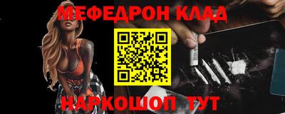 MDMA Ирбит