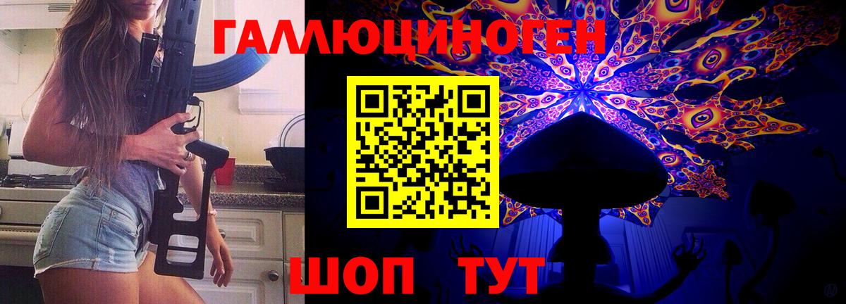 Галлюциногенные грибы прущие грибы  Галлюциногенные грибы прущие грибы  Вход с VPN  Кумертау 
