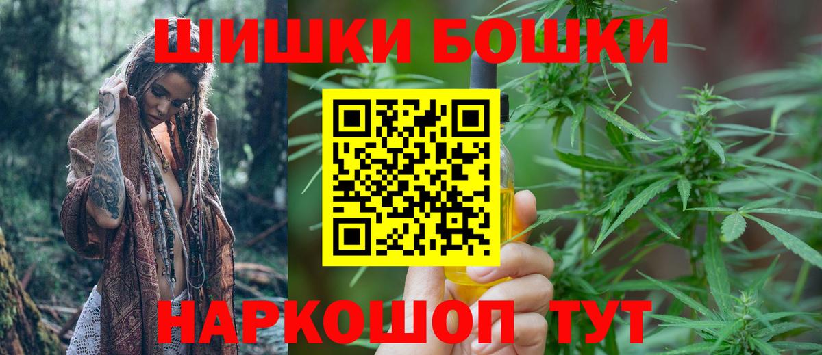 Каннабис планчик Кумертау