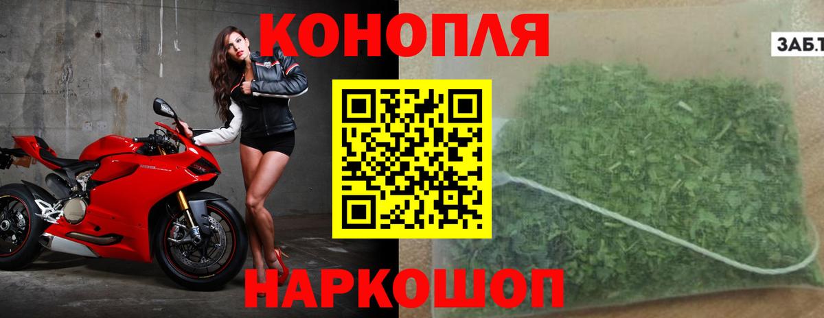 Бошки марихуана Ganja  Конопля семена  Кумертау  Вход с VPN  Марихуана White Widow  Бошки Шишки индика 